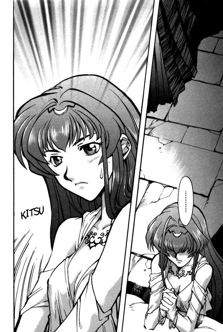 Lodoss Tousenki: Eiyuu Kishiden Chapter 29 page 29 - Chapter 29: Marmo, the Dark Island