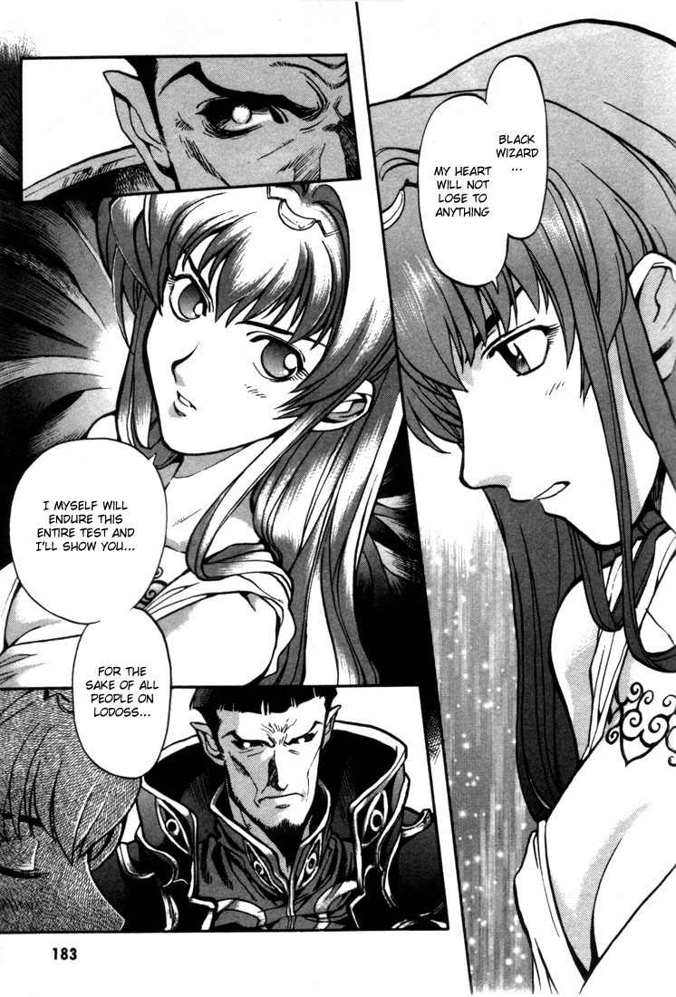 Lodoss Tousenki: Eiyuu Kishiden Chapter 29 page 30 - Chapter 29: Marmo, the Dark Island