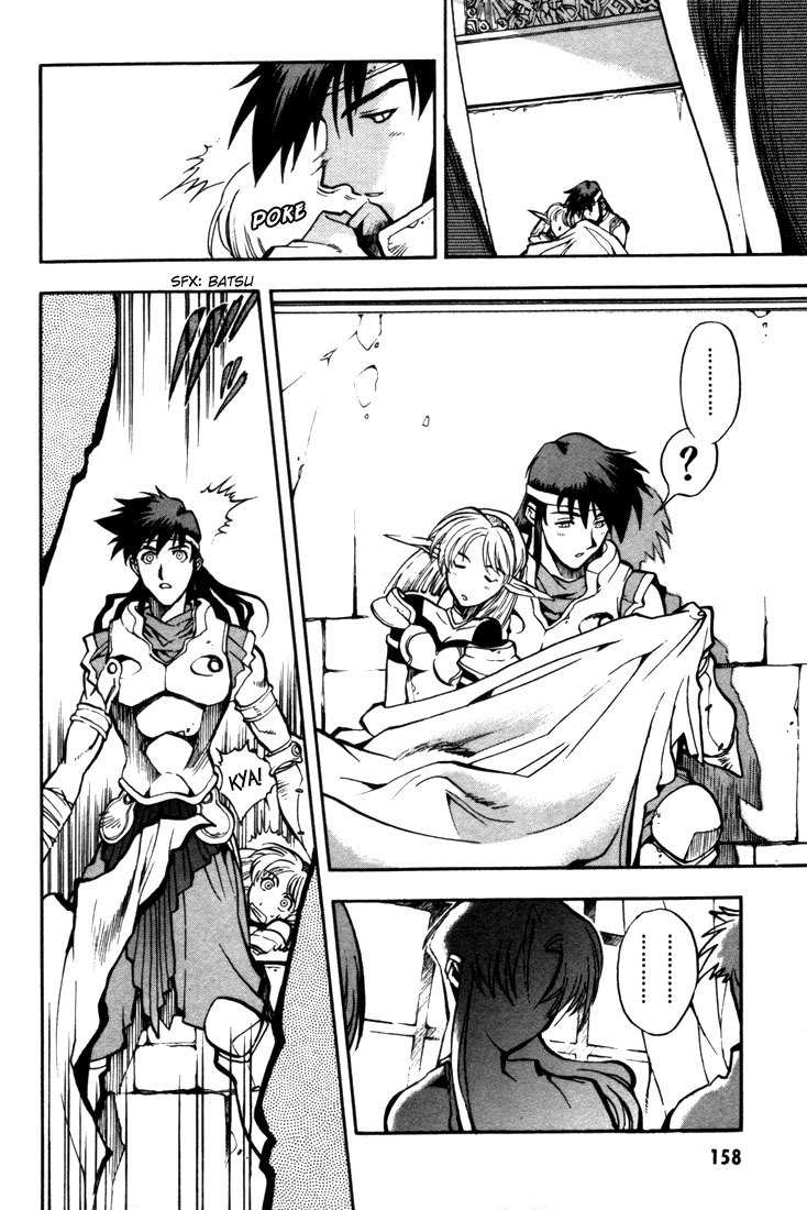 Lodoss Tousenki: Eiyuu Kishiden Chapter 29 page 5 - Chapter 29: Marmo, the Dark Island