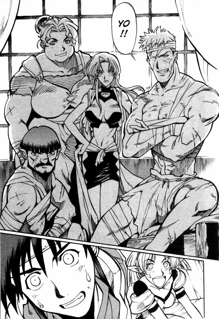 Lodoss Tousenki: Eiyuu Kishiden Chapter 29 page 6 - Chapter 29: Marmo, the Dark Island