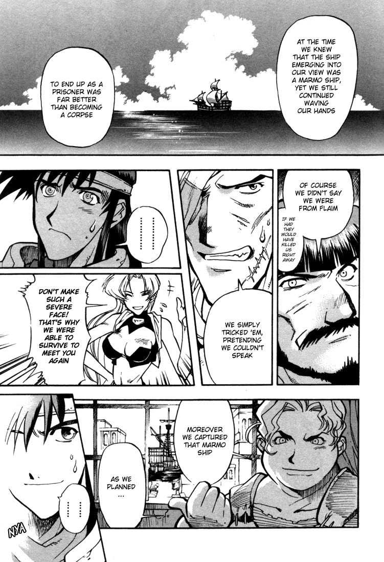 Lodoss Tousenki: Eiyuu Kishiden Chapter 29 page 8 - Chapter 29: Marmo, the Dark Island