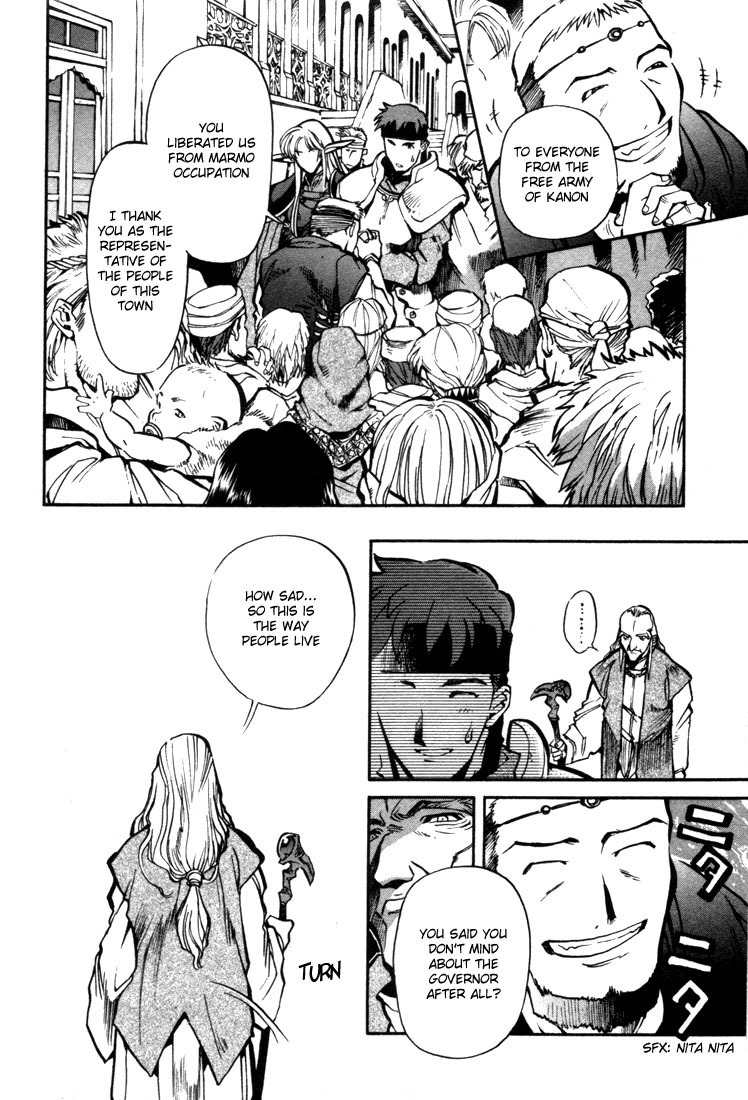 Lodoss Tousenki: Eiyuu Kishiden Chapter 29 page 9 - Chapter 29: Marmo, the Dark Island