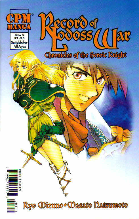Lodoss Tousenki: Eiyuu Kishiden Chapter 3 page 1 - Chapter 3: An Evil Trap