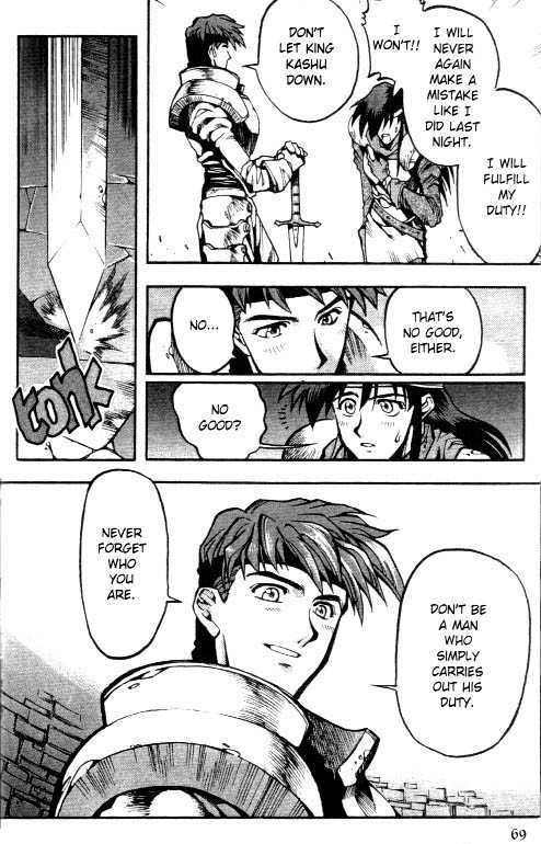 Lodoss Tousenki: Eiyuu Kishiden Chapter 3 page 11 - Chapter 3: An Evil Trap