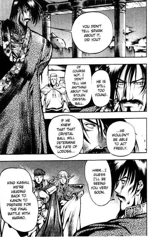 Lodoss Tousenki: Eiyuu Kishiden Chapter 3 page 14 - Chapter 3: An Evil Trap