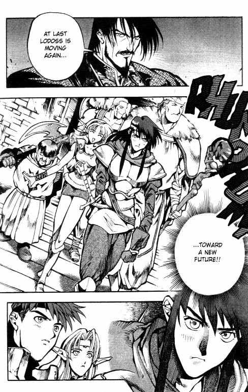 Lodoss Tousenki: Eiyuu Kishiden Chapter 3 page 15 - Chapter 3: An Evil Trap