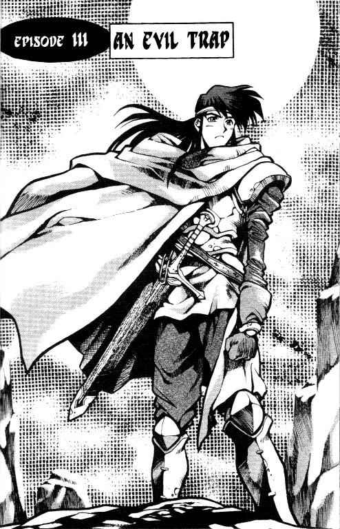Lodoss Tousenki: Eiyuu Kishiden Chapter 3 page 17 - Chapter 3: An Evil Trap