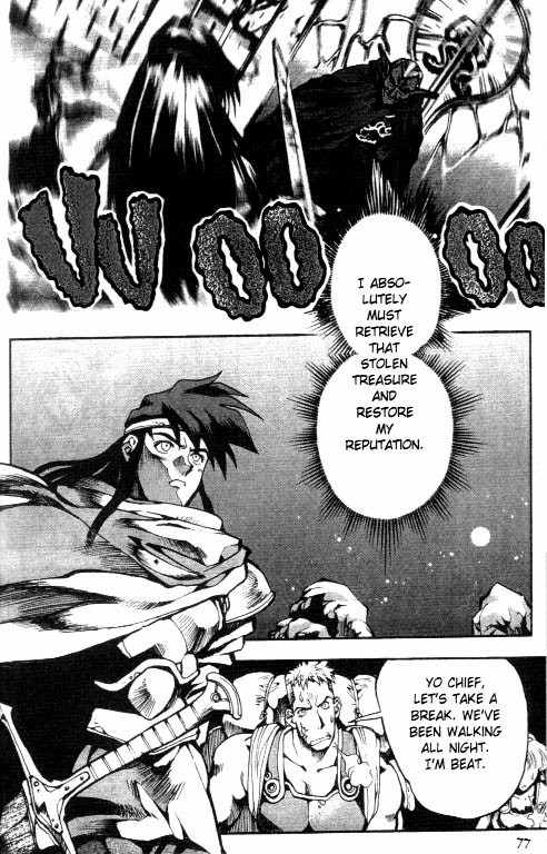 Lodoss Tousenki: Eiyuu Kishiden Chapter 3 page 19 - Chapter 3: An Evil Trap