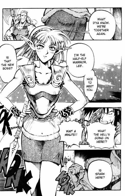 Lodoss Tousenki: Eiyuu Kishiden Chapter 3 page 2 - Chapter 3: An Evil Trap