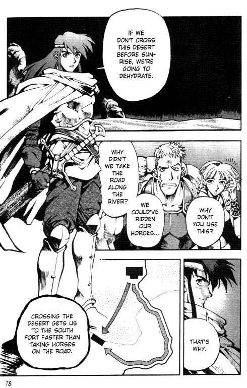 Lodoss Tousenki: Eiyuu Kishiden Chapter 3 page 20 - Chapter 3: An Evil Trap