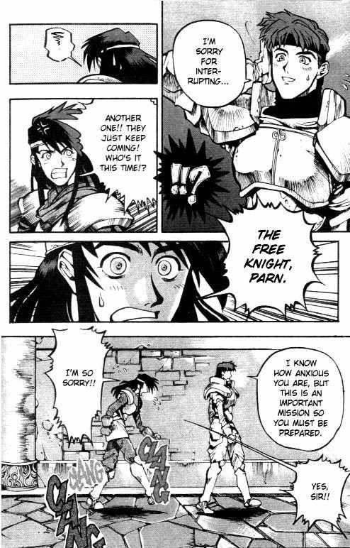 Lodoss Tousenki: Eiyuu Kishiden Chapter 3 page 3 - Chapter 3: An Evil Trap