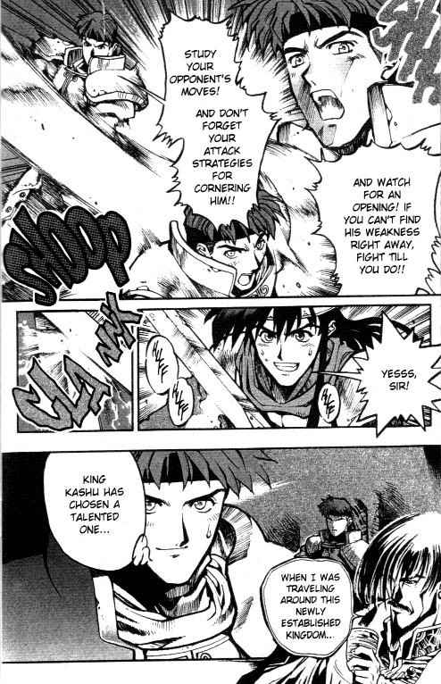 Lodoss Tousenki: Eiyuu Kishiden Chapter 3 page 7 - Chapter 3: An Evil Trap