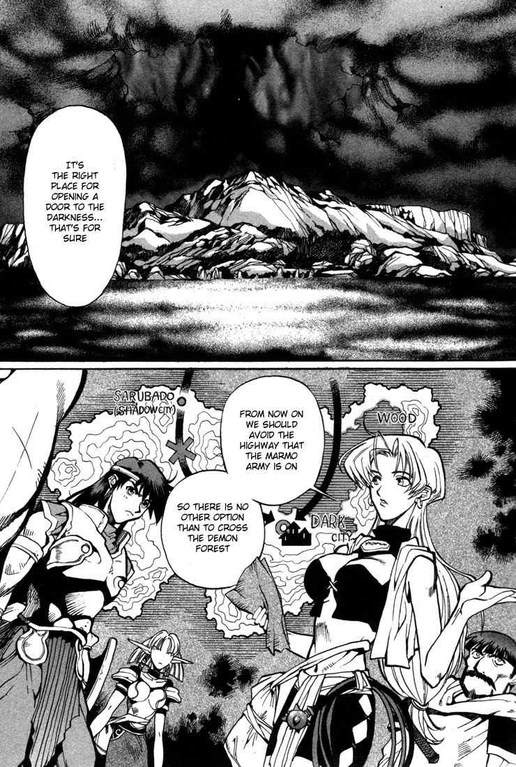 Lodoss Tousenki: Eiyuu Kishiden Chapter 30 page 12 - Chapter 30: Cry From the Abyss