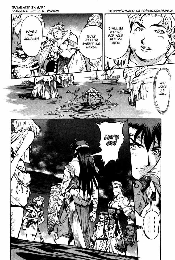 Lodoss Tousenki: Eiyuu Kishiden Chapter 30 page 13 - Chapter 30: Cry From the Abyss