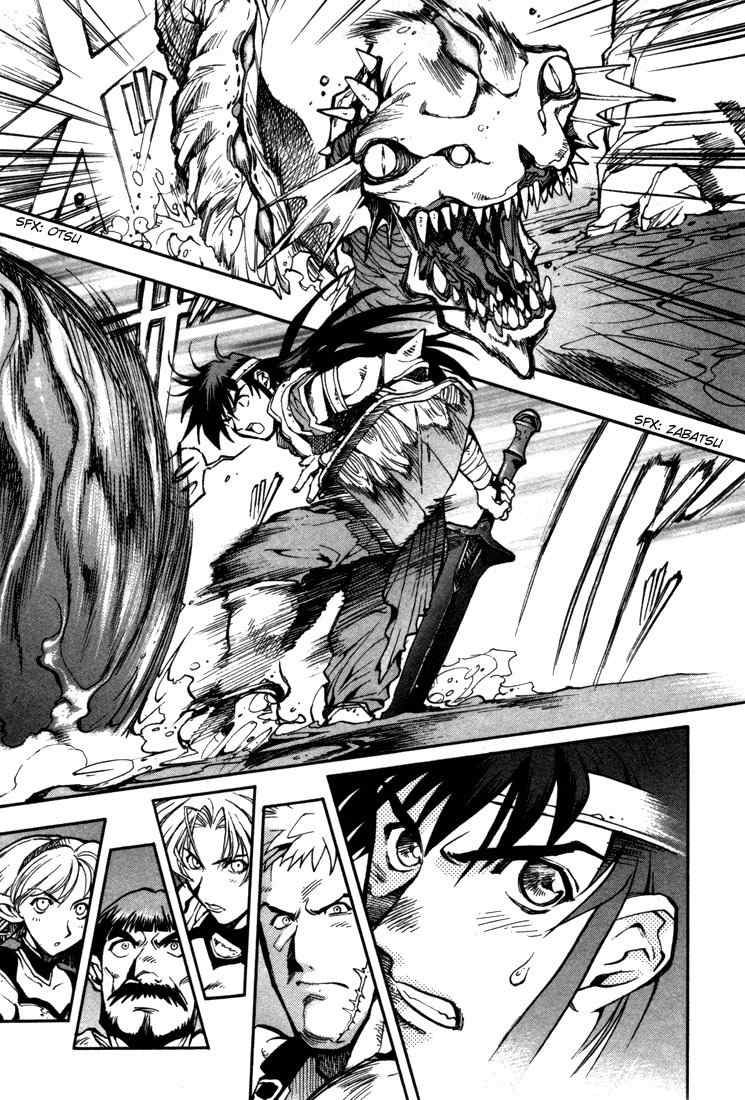 Lodoss Tousenki: Eiyuu Kishiden Chapter 30 page 6 - Chapter 30: Cry From the Abyss