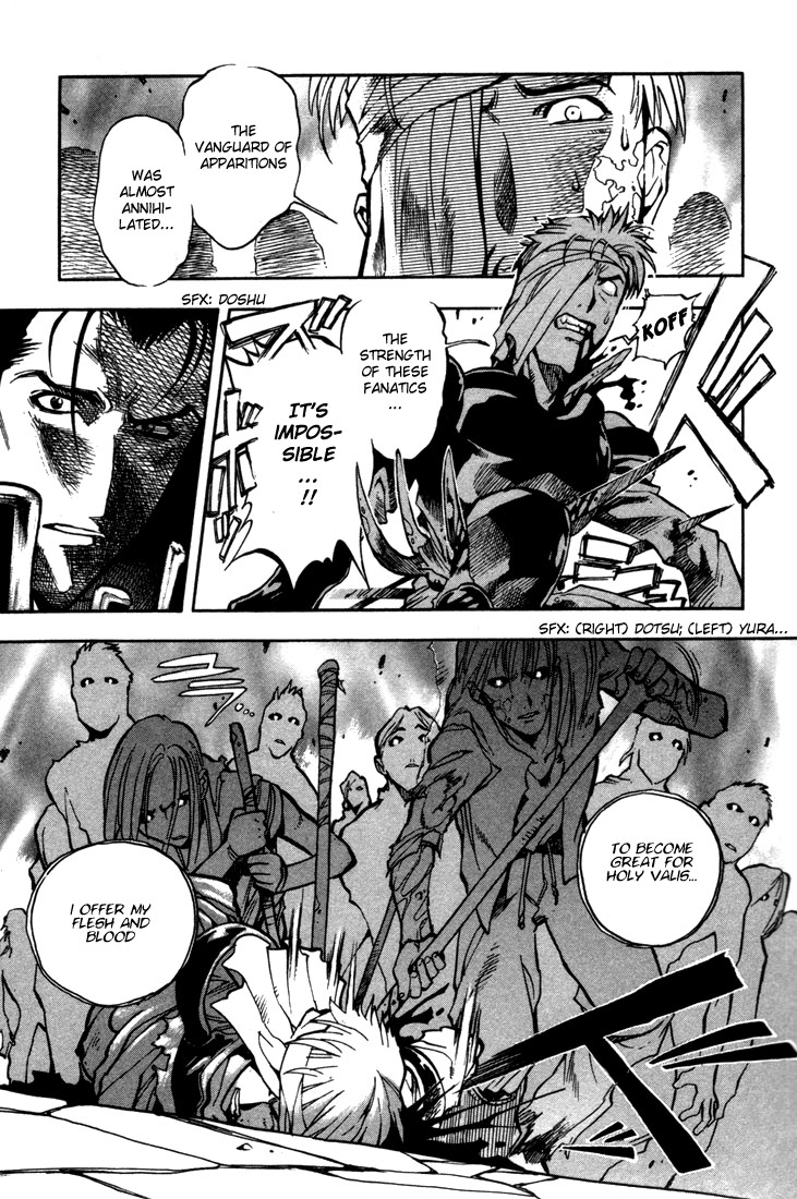 Lodoss Tousenki: Eiyuu Kishiden Chapter 31 page 15 - Chapter 31: The Land of Confrontation