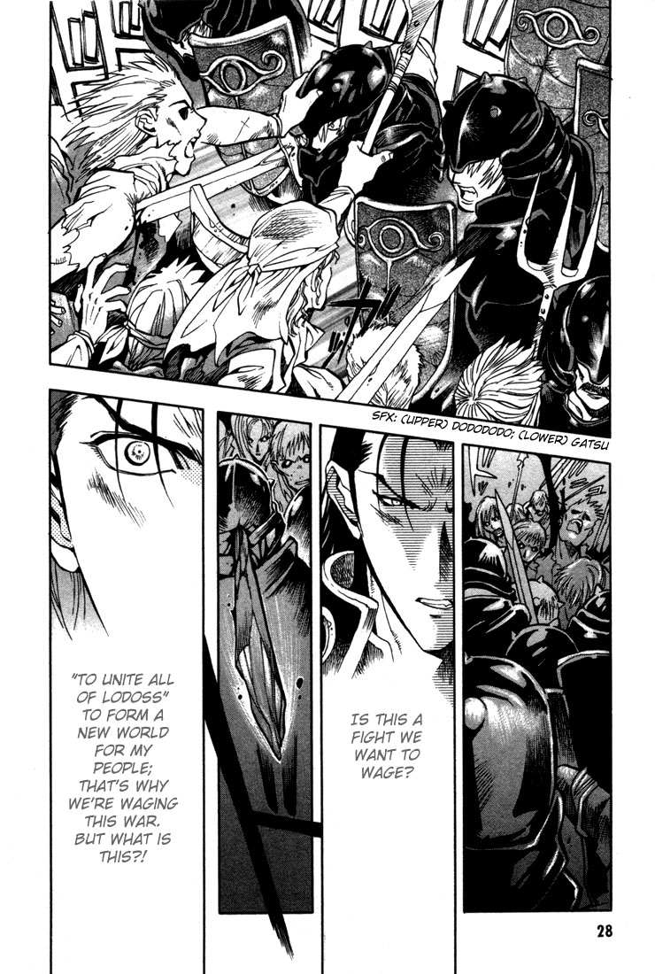 Lodoss Tousenki: Eiyuu Kishiden Chapter 31 page 16 - Chapter 31: The Land of Confrontation