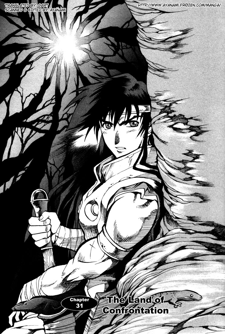Lodoss Tousenki: Eiyuu Kishiden Chapter 31 page 2 - Chapter 31: The Land of Confrontation