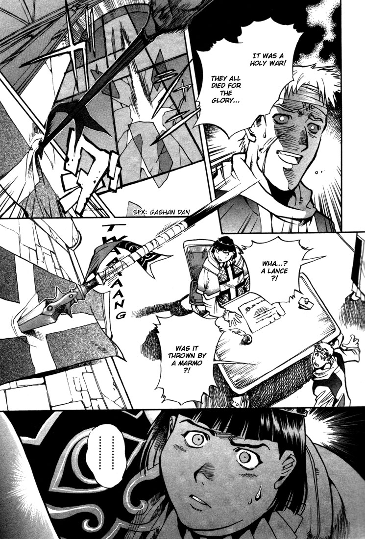 Lodoss Tousenki: Eiyuu Kishiden Chapter 31 page 21 - Chapter 31: The Land of Confrontation