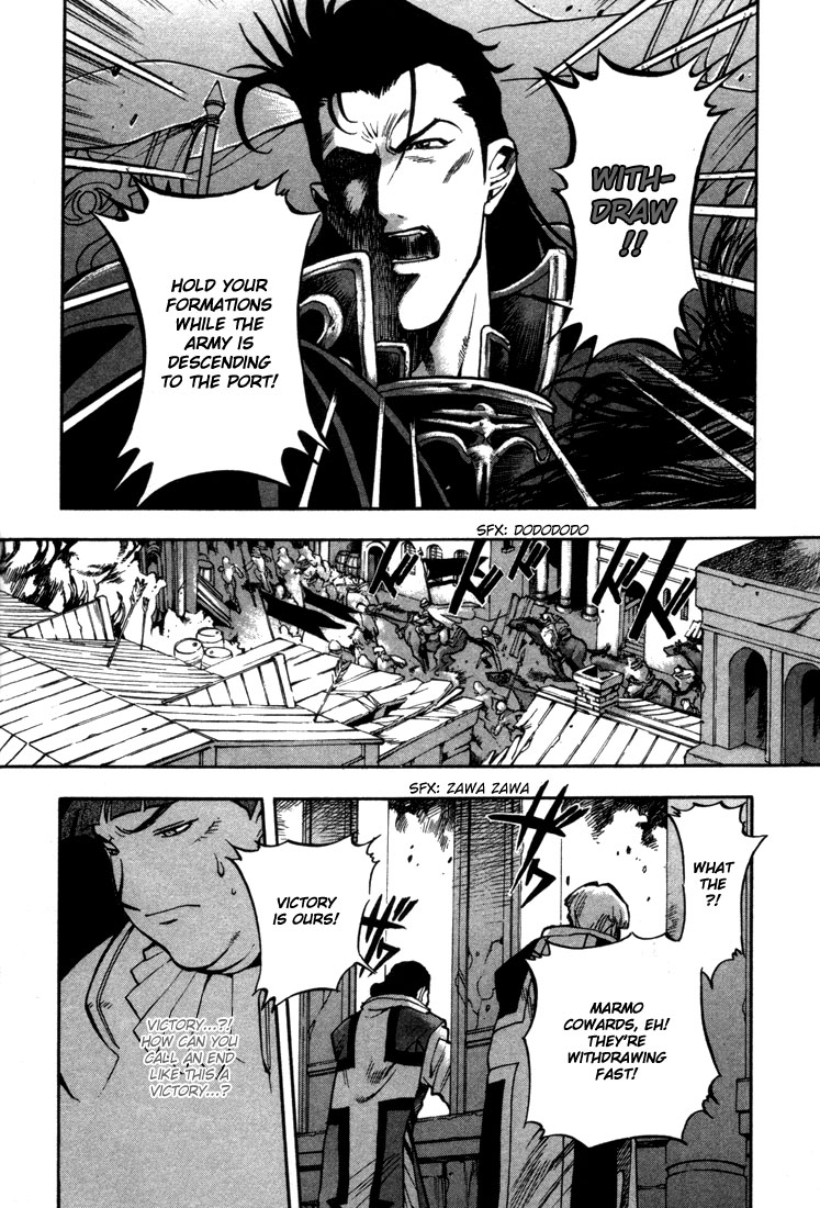Lodoss Tousenki: Eiyuu Kishiden Chapter 31 page 22 - Chapter 31: The Land of Confrontation
