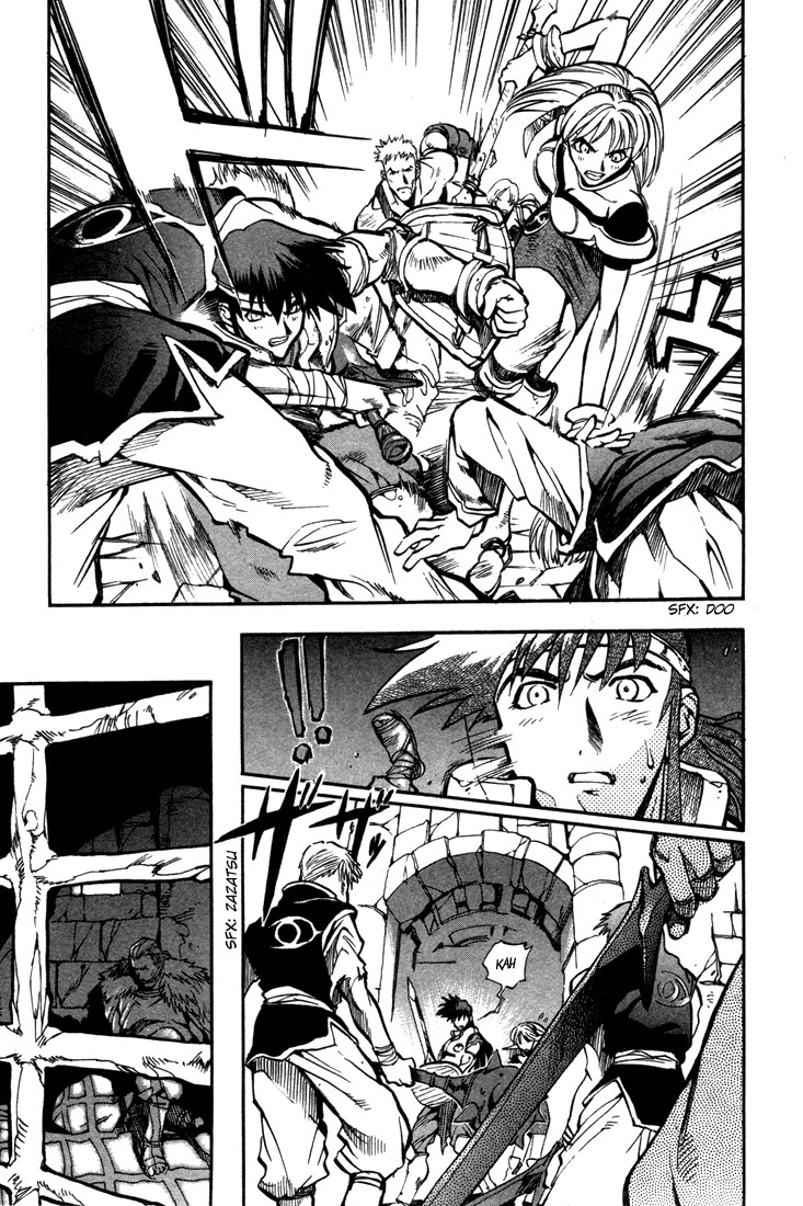 Lodoss Tousenki: Eiyuu Kishiden Chapter 32 page 18 - Chapter 32: Wedge of Past Deeds