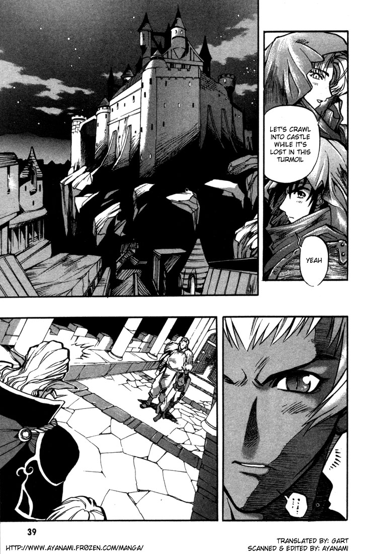 Lodoss Tousenki: Eiyuu Kishiden Chapter 32 page 4 - Chapter 32: Wedge of Past Deeds