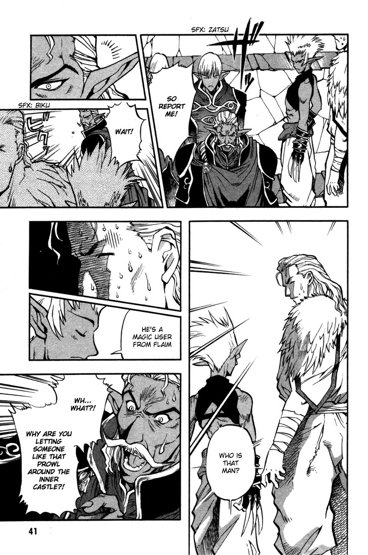 Lodoss Tousenki: Eiyuu Kishiden Chapter 32 page 6 - Chapter 32: Wedge of Past Deeds