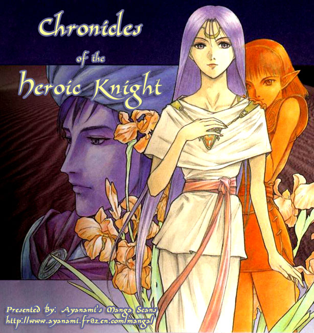 Lodoss Tousenki: Eiyuu Kishiden Chapter 33 page 1 - Chapter 33: The Ceremony