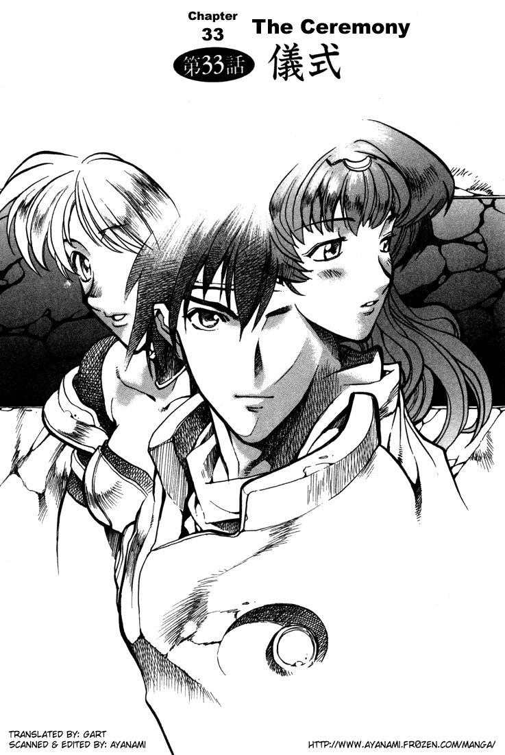 Lodoss Tousenki: Eiyuu Kishiden Chapter 33 page 2 - Chapter 33: The Ceremony