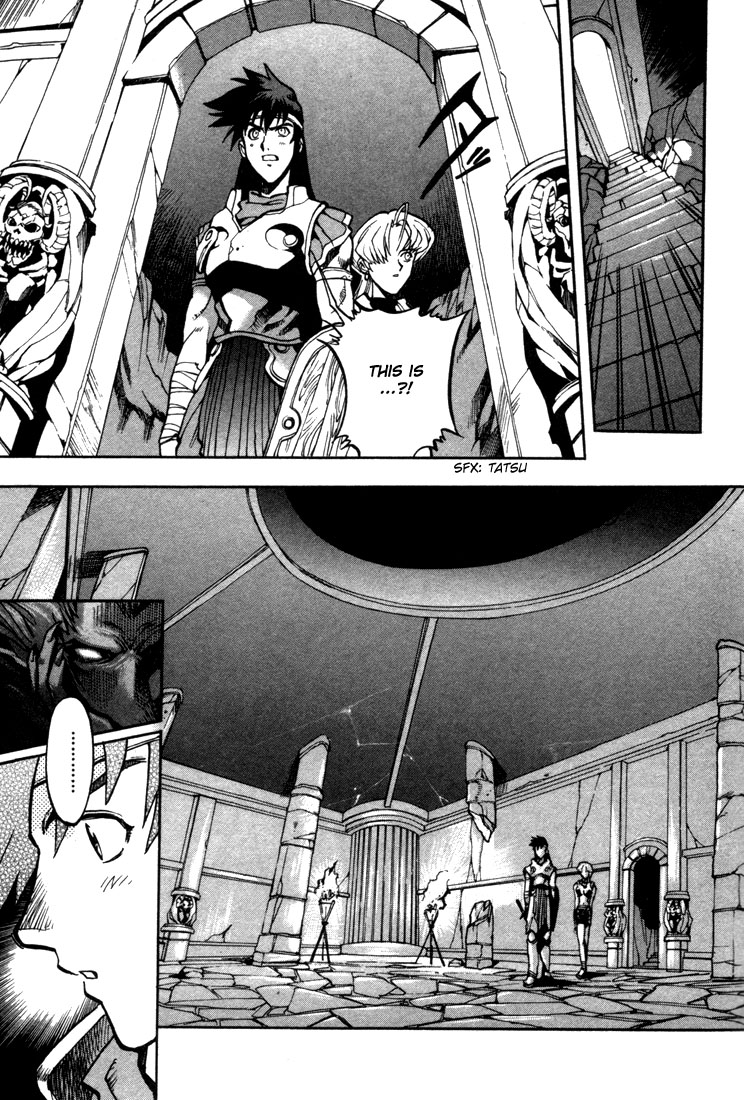 Lodoss Tousenki: Eiyuu Kishiden Chapter 33 page 20 - Chapter 33: The Ceremony