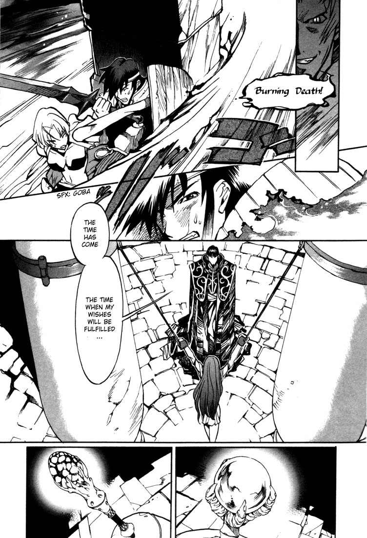 Lodoss Tousenki: Eiyuu Kishiden Chapter 33 page 24 - Chapter 33: The Ceremony