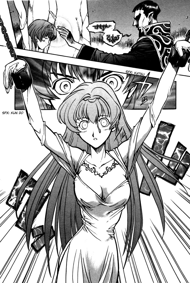 Lodoss Tousenki: Eiyuu Kishiden Chapter 33 page 25 - Chapter 33: The Ceremony
