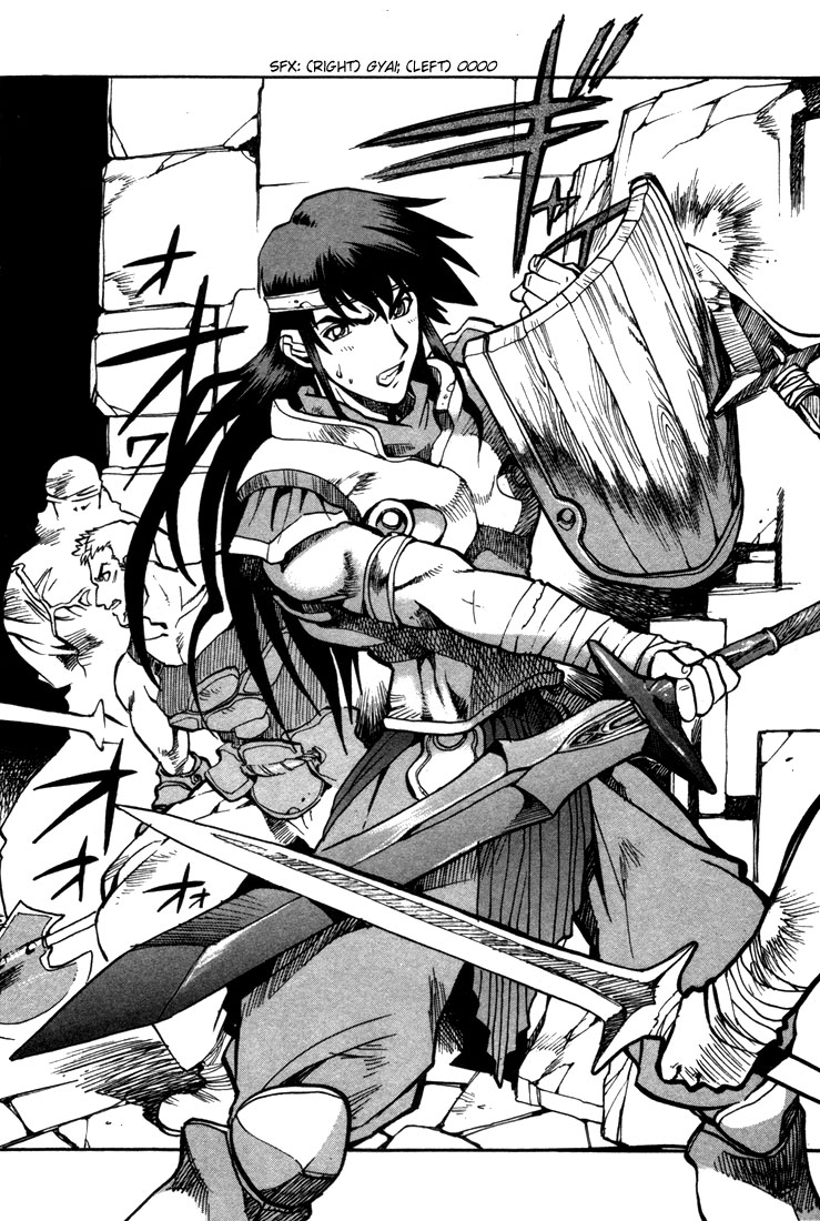 Lodoss Tousenki: Eiyuu Kishiden Chapter 33 page 3 - Chapter 33: The Ceremony