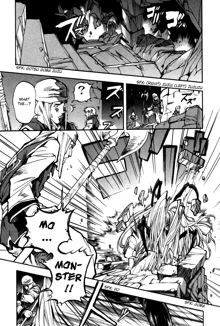 Lodoss Tousenki: Eiyuu Kishiden Chapter 33 page 33 - Chapter 33: The Ceremony