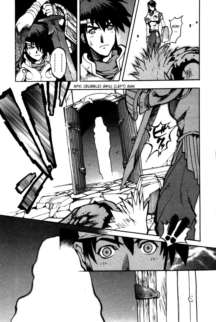 Lodoss Tousenki: Eiyuu Kishiden Chapter 33 page 35 - Chapter 33: The Ceremony