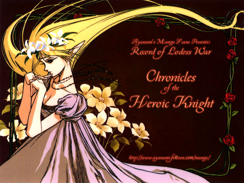 Lodoss Tousenki: Eiyuu Kishiden Chapter 34 page 1 - Chapter 34: The 1st Night of the Goddess' Descent