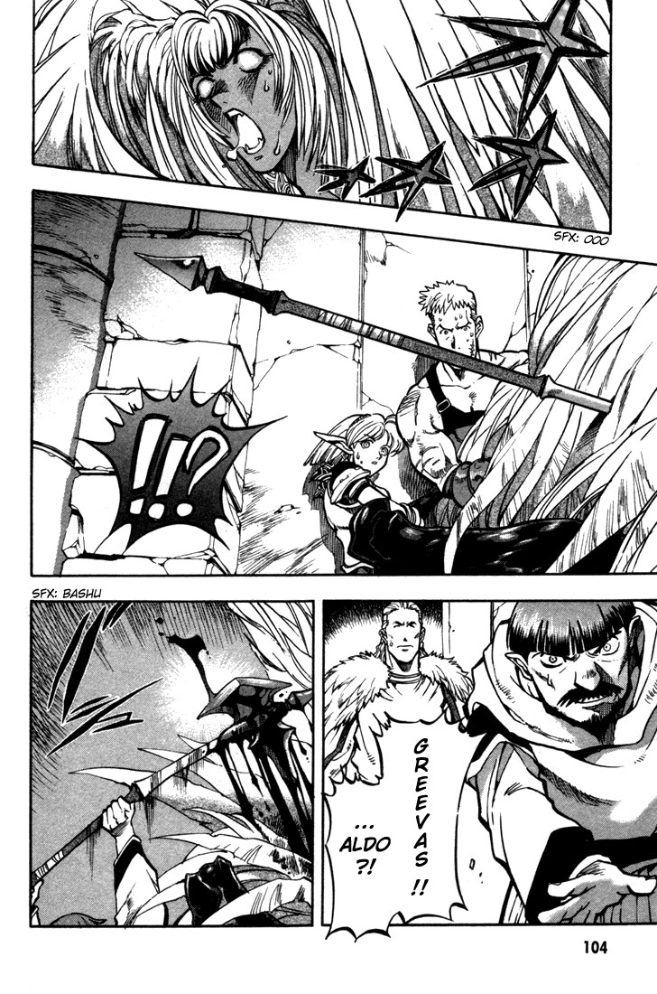 Lodoss Tousenki: Eiyuu Kishiden Chapter 34 page 15 - Chapter 34: The 1st Night of the Goddess' Descent