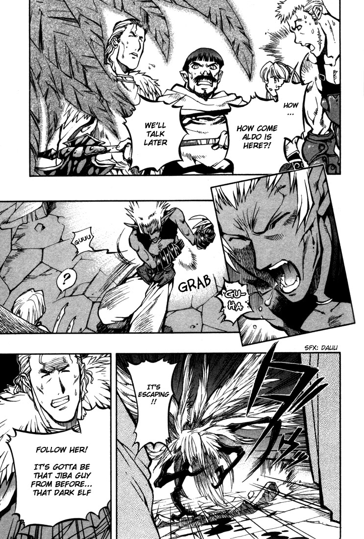 Lodoss Tousenki: Eiyuu Kishiden Chapter 34 page 16 - Chapter 34: The 1st Night of the Goddess' Descent
