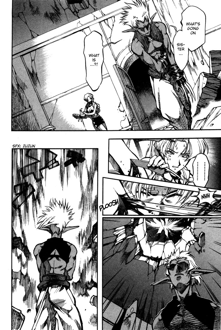Lodoss Tousenki: Eiyuu Kishiden Chapter 34 page 17 - Chapter 34: The 1st Night of the Goddess' Descent