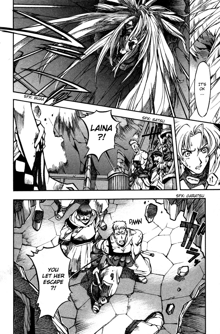 Lodoss Tousenki: Eiyuu Kishiden Chapter 34 page 19 - Chapter 34: The 1st Night of the Goddess' Descent