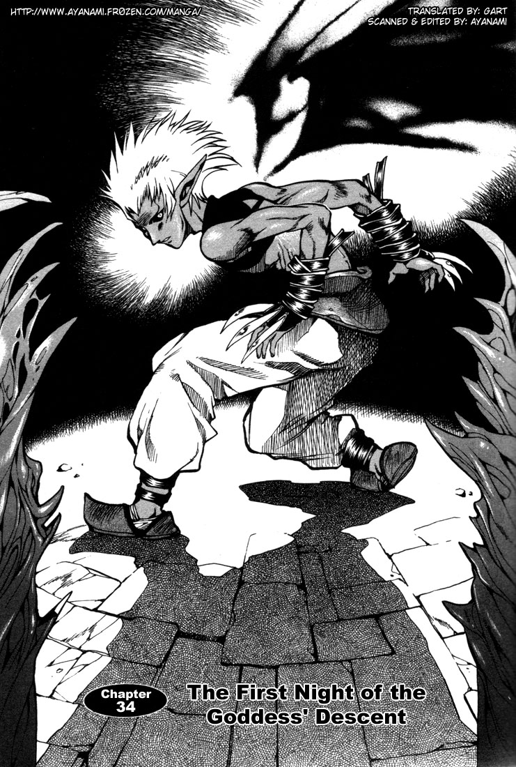 Lodoss Tousenki: Eiyuu Kishiden Chapter 34 page 2 - Chapter 34: The 1st Night of the Goddess' Descent
