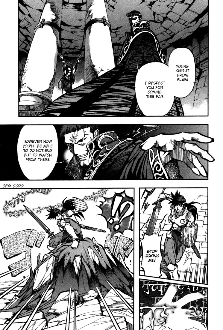 Lodoss Tousenki: Eiyuu Kishiden Chapter 34 page 22 - Chapter 34: The 1st Night of the Goddess' Descent