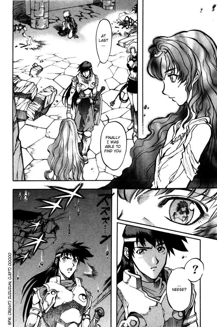 Lodoss Tousenki: Eiyuu Kishiden Chapter 34 page 3 - Chapter 34: The 1st Night of the Goddess' Descent