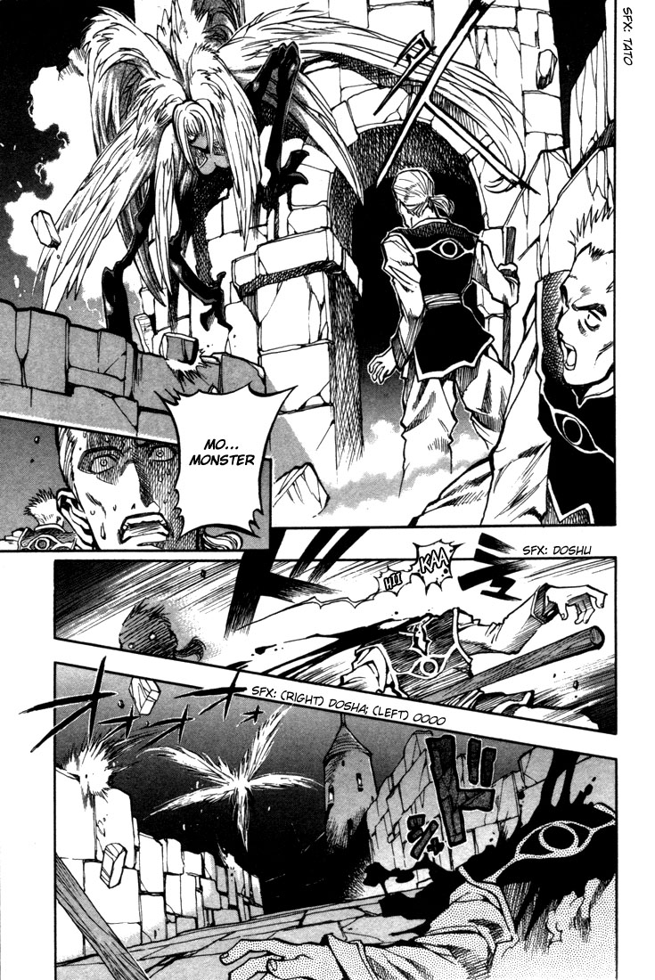 Lodoss Tousenki: Eiyuu Kishiden Chapter 34 page 4 - Chapter 34: The 1st Night of the Goddess' Descent