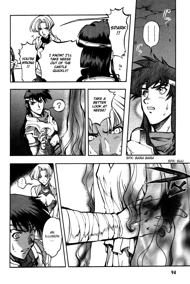 Lodoss Tousenki: Eiyuu Kishiden Chapter 34 page 5 - Chapter 34: The 1st Night of the Goddess' Descent