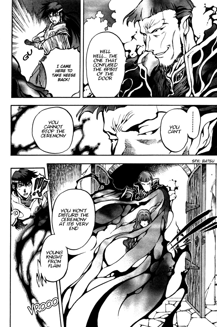 Lodoss Tousenki: Eiyuu Kishiden Chapter 34 page 7 - Chapter 34: The 1st Night of the Goddess' Descent