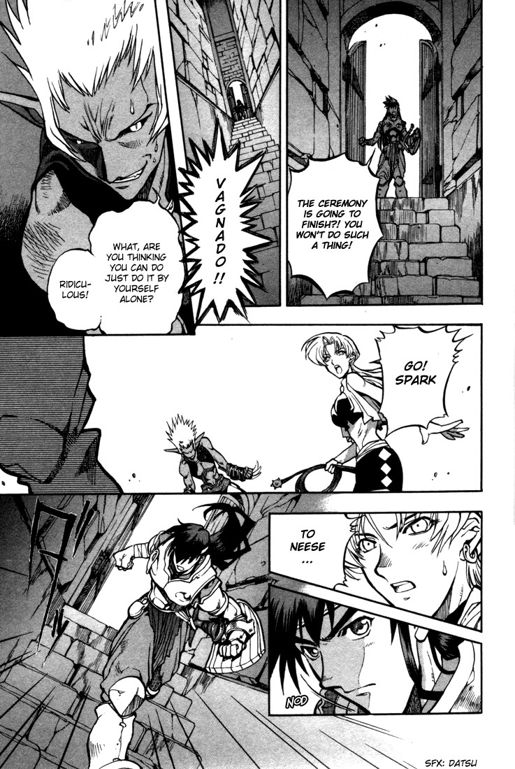 Lodoss Tousenki: Eiyuu Kishiden Chapter 34 page 8 - Chapter 34: The 1st Night of the Goddess' Descent