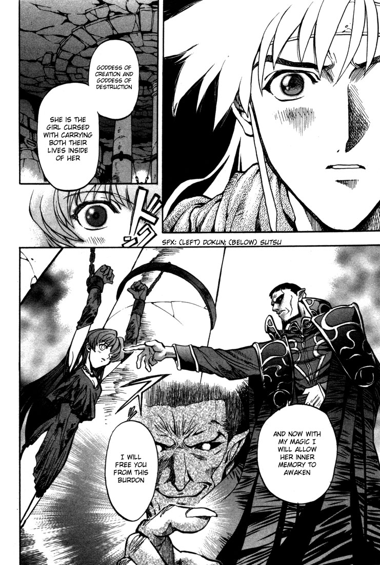 Lodoss Tousenki: Eiyuu Kishiden Chapter 35 page 13 - Chapter 35: One More Neese