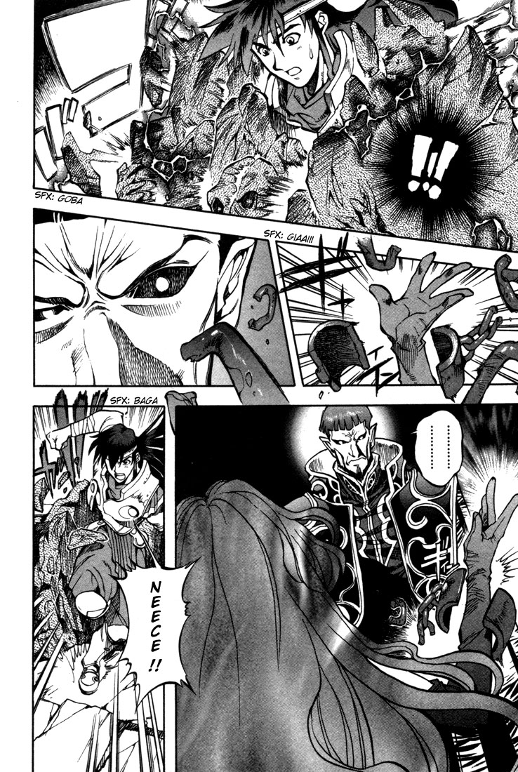 Lodoss Tousenki: Eiyuu Kishiden Chapter 35 page 15 - Chapter 35: One More Neese