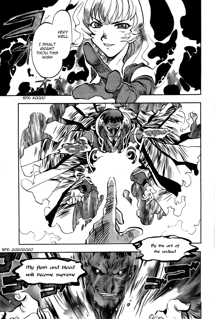 Lodoss Tousenki: Eiyuu Kishiden Chapter 35 page 22 - Chapter 35: One More Neese